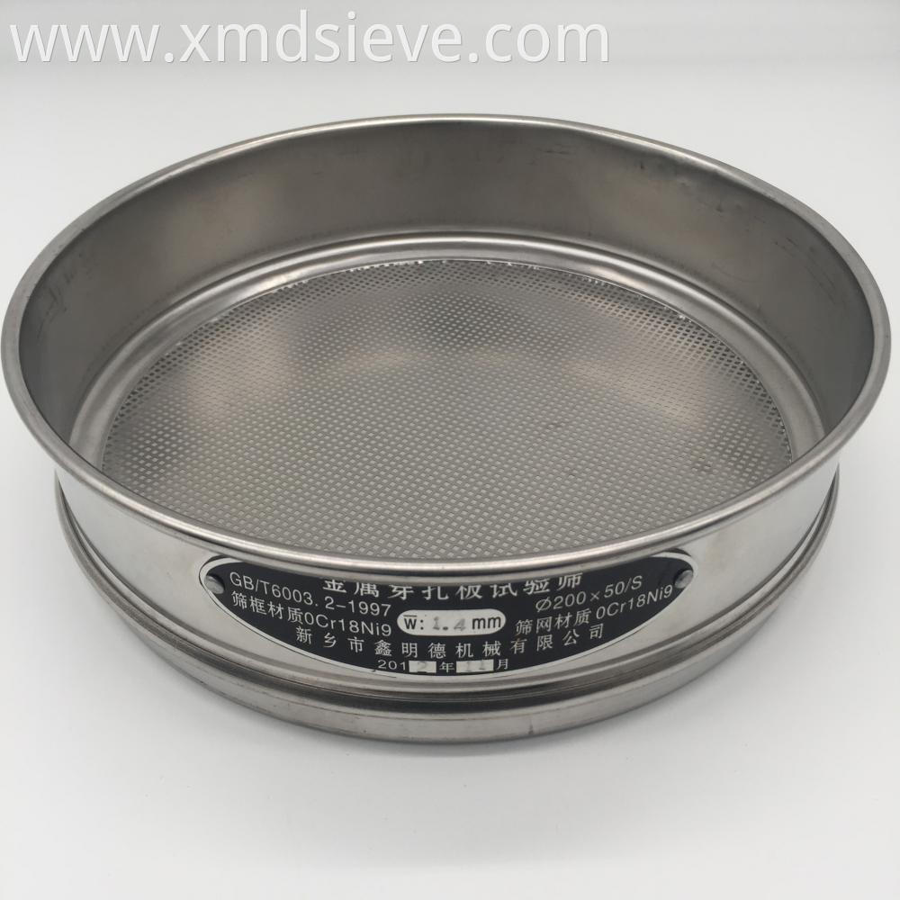 Sieve 0536